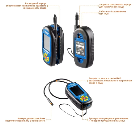 Видеоскоп ВC-100 серия ПРОФЕССИОНАЛ купить в Муравленко