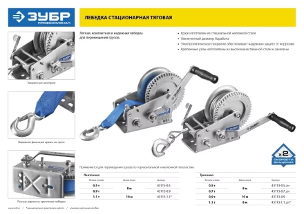 Лебедки барабанные тяговые ленточные серия ПРОФЕССИОНАЛ купить в Муравленко