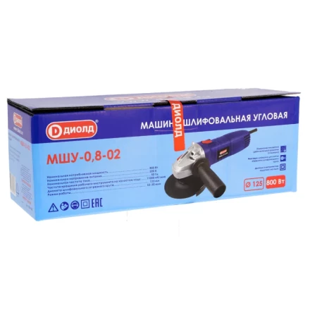 Угловая шлифмашина (болгарка) Диолд МШУ-0,8-02 купить в Муравленко