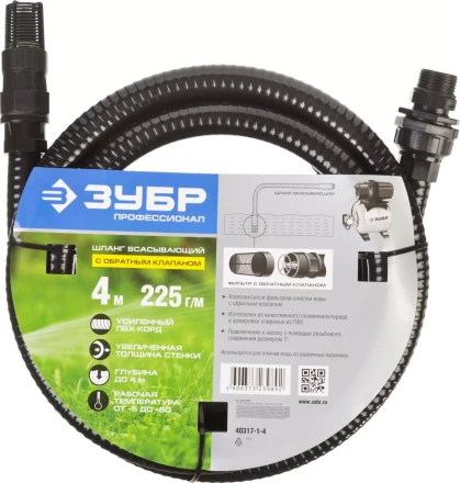 Шланги всасывающие с обратным клапаном серия ПРОФЕССИОНАЛ купить в Муравленко