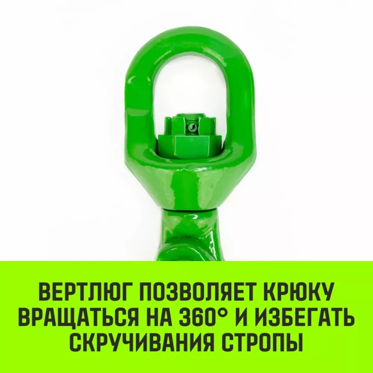 Крюк самозапирающийся поворотный HITCH 6-T8 кл 1.25 T (SZ071256) купить в Муравленко