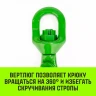 Крюк самозапирающийся поворотный HITCH 6-T8 кл 1.25 T (SZ071256) купить в Муравленко