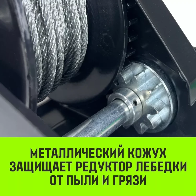 Лебедка ручная барабанная с тормозом HITCH HWB 800 800 кг лента 10 м (SZ073183) купить в Муравленко