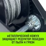 Лебедка ручная барабанная с тормозом HITCH HWB 800 800 кг лента 10 м (SZ073183) купить в Муравленко