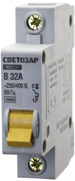 Выключатель СВЕТОЗАР автоматический, 1-полюсный, "B" (тип расцепления), 32 A, 230 / 400 В 49050-32-B купить в Муравленко