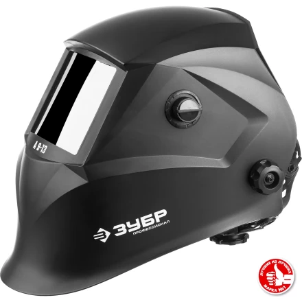 ЗУБР А 9-13, хамелеон затемнение, 4/9-13, маска сварщика, Профессионал (11076) купить в Муравленко