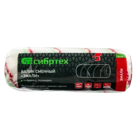 Валик сменный &quot;Эмали&quot; , 180 мм, ворс 12 мм, D - 48 мм, D ручки - 6 мм, полиамид, полиакрил Сибртех 80198 купить в Муравленко