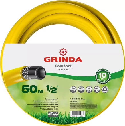 Шланг GRINDA &quot;PROFESSIONAL&quot; поливочный, 30 атм., армированный, 3-х слойный, 1/2&quot;х50м 8-429003-1/2-50_z01 купить в Муравленко