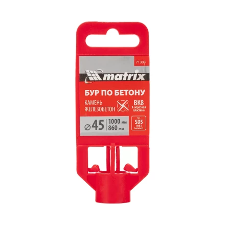 Бур по бетону Matrix, 45 х 1000 мм, SDS MAX c крестовой пластиной 71303 купить в Муравленко