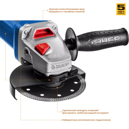 Машина углошлифовальная УШМ-П125-850 серия ПРОФЕССИОНАЛ купить в Муравленко