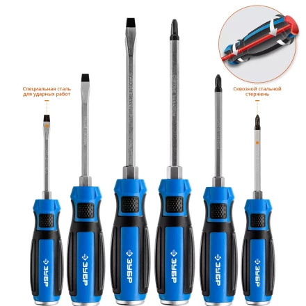Набор ударных отверток УДАРНИК серия ПРОФЕССИОНАЛ купить в Муравленко