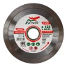 Диск алмазный 1A1R ULTRA UNIVERSAL SKYWER 300*2,0*10*25,4 mm купить в Муравленко
