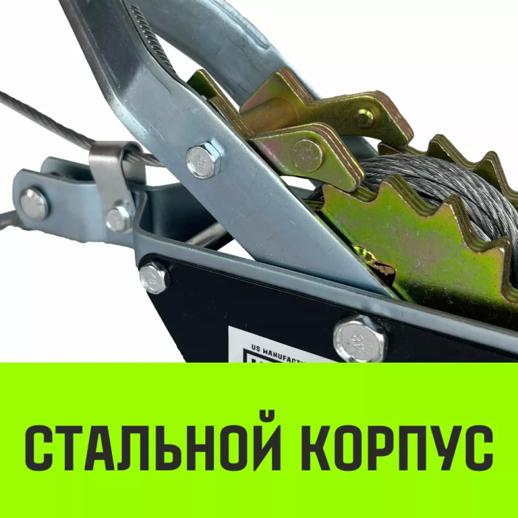 Лебедка рычажная гаражная HITCH CP 2001 2000 кг канат 2.5 м одинарный храповый механизм (SZ073184) купить в Муравленко
