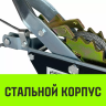 Лебедка рычажная гаражная HITCH CP 2001 2000 кг канат 2.5 м одинарный храповый механизм (SZ073184) купить в Муравленко