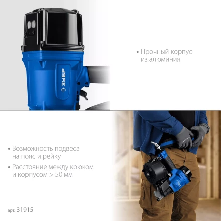 ЗУБР CNW-100, пневматический нейлер для барабанных гвоздей ЗУБР CNW (65-100 мм), Профессионал (31915) купить в Муравленко