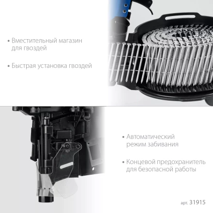 ЗУБР CNW-100, пневматический нейлер для барабанных гвоздей ЗУБР CNW (65-100 мм), Профессионал (31915) купить в Муравленко