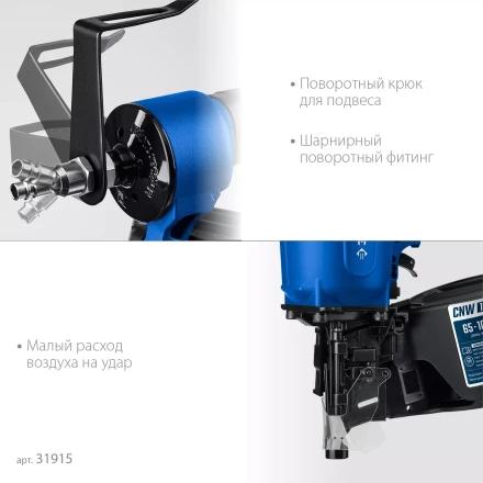 ЗУБР CNW-100, пневматический нейлер для барабанных гвоздей ЗУБР CNW (65-100 мм), Профессионал (31915) купить в Муравленко