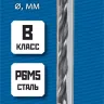 ЗУБР ПРОФ-В, 3.9 х 75 мм, сталь Р6М5, класс В, сверло по металлу, Профессионал (29621-3.9) купить в Муравленко