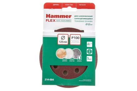 Круг шлиф. самосцепляющийся HAMMER 125мм P100 8отв. купить в Муравленко