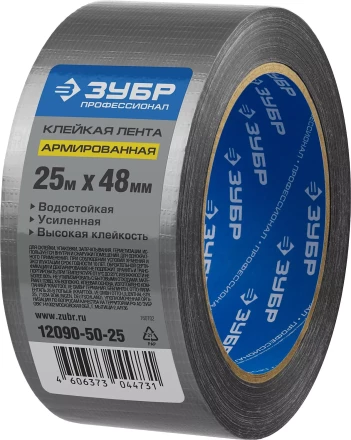 Армированная лента, ЗУБР &quot;ПРОФЕССИОНАЛ&quot; 12090-50-25, универсальная, влагостойкая, 48мм х 25м, серебристая 12090-50-25 купить в Муравленко