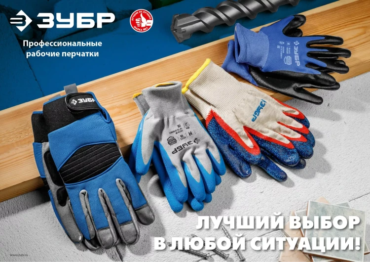 ЗУБР ТОЧКА+, L-XL, х/б перчатки с покрытием из ПВХ-геля, противоскользящие, точки увеличенного размера, 13 класс, 10 пар, Профессионал (11451-K10) купить в Муравленко
