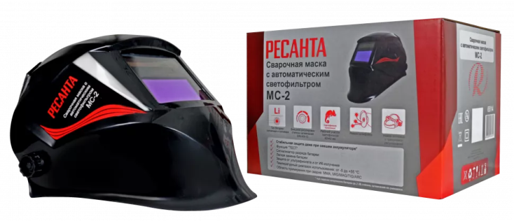 Сварочная маска МС-2 купить в Муравленко