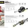 Лебедка ручная барабанная STAYER "MASTER", тяговая, тросовая, 0,45т, 8м 43112-0.5 купить в Муравленко