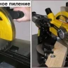 Пила торцовочная Корвет 4-430 90041 купить в Муравленко