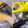 Пила торцовочная Корвет 4-430 90041 купить в Муравленко