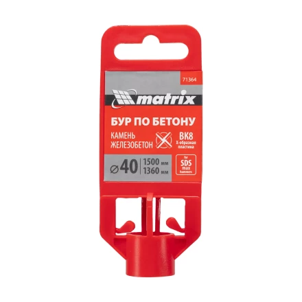 Бур по бетону Matrix, 40 х 1500 мм, SDS MAX c крестовой пластиной 71364 купить в Муравленко