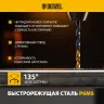 Набор сверл по металлу Denzel 723002, 1,5-6,5мм, Р6М5-TiN, Golden Tip, 13 шт купить в Муравленко