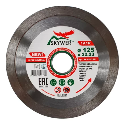 Диск алмазный 1A1R ULTRA UNIVERSAL SKYWER 350*2,2*10*32 mm купить в Муравленко
