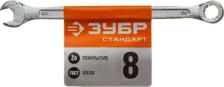 Ключи гаечные комбинированные серия СТАНДАРТ купить в Муравленко