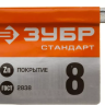 Ключи гаечные комбинированные серия СТАНДАРТ купить в Муравленко