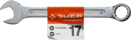 Ключи гаечные комбинированные серия СТАНДАРТ купить в Муравленко