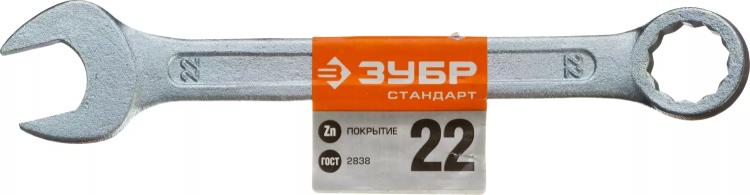 Ключи гаечные комбинированные серия СТАНДАРТ купить в Муравленко
