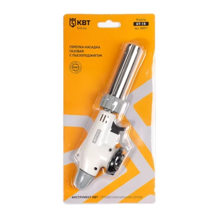 Горелка-насадка газовая КВТ GT-15 с пьезоподжигом (88071) купить в Муравленко