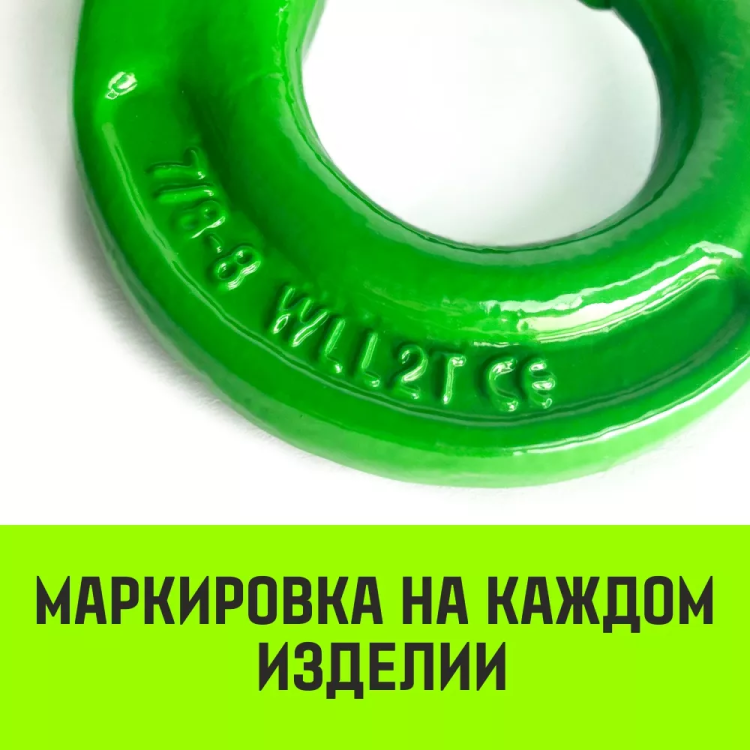 Крюк самозапирающийся поворотный HITCH 10-T8 кл 3.2 T (SZ071258) купить в Муравленко