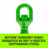Крюк самозапирающийся поворотный HITCH 10-T8 кл 3.2 T (SZ071258) купить в Муравленко