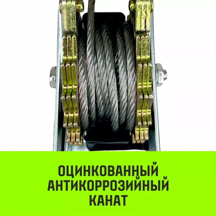 Лебедка рычажная гаражная HITCH CP 2002 2000 кг канат 2.8 м двойной храповый механизм (SZ073185) купить в Муравленко