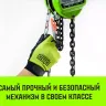 Таль ручная цепная HITCH CH100, 3 т, 6 м купить в Муравленко