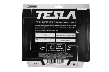 Фонарь TESLA PWPB 20Вт, 1800 Лм купить в Муравленко