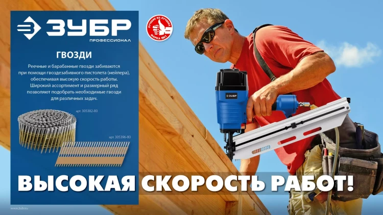 ЗУБР CNW 70 х 3.1 мм, барабанные гвозди рифленые, 4800 шт (305382-70) купить в Муравленко