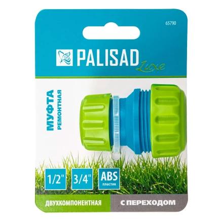 Муфта соединительная Palisad 65790 с переходом 1/2-3/4, пластмассовая купить в Муравленко