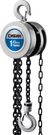 Таль цепная СИБИН шестеренная, 1т/2,5м 43085-1_z01 купить в Муравленко
