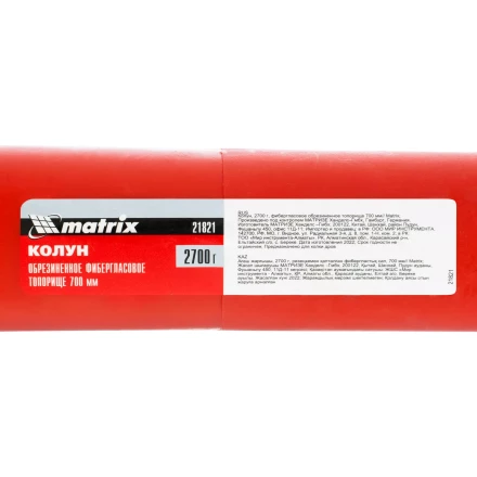 Колун, 2700 г Matrix 21821, фибергласовое обрезиненное топорище 700 мм купить в Муравленко
