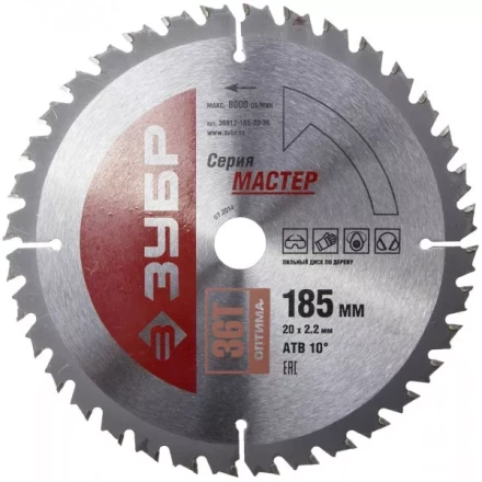 Диск пильный ЗУБР &quot;МАСТЕР&quot; &quot;Оптимальный рез&quot; по дереву, 185x20, 36Т 36912-185-20-36 купить в Муравленко