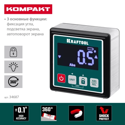 Уровень-уклономер электронный KRAFTOOL 4Х90° KOMPAKT 34687 купить в Муравленко