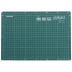 Коврик OLFA защитный, формат A4 OL-CM-A4 купить в Муравленко