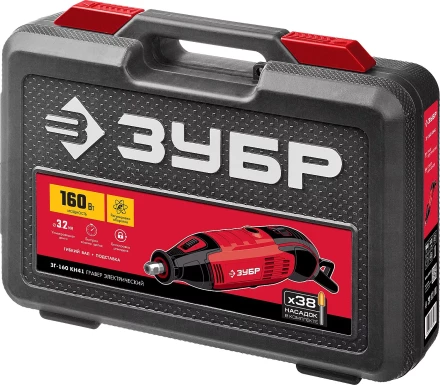 Гравер электрический + насадки ЗГ-160 КН41 серия МАСТЕР купить в Муравленко